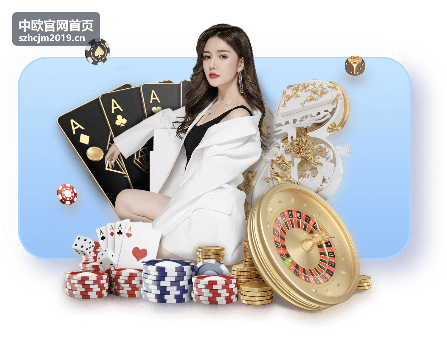 中欧官网首页 - 中欧贸易动态